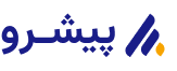 گروه توسعه نرم افزار پیشرو